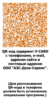 QR_ADS_orange